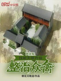 快穿之炮灰逆袭人生