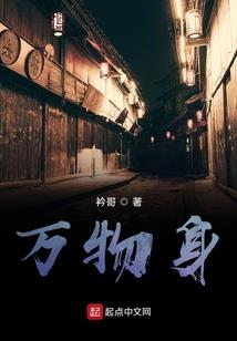 太子殿下的心头宠