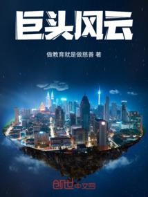 餐桌上的硝烟