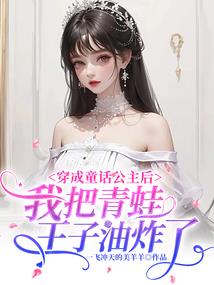侧刃