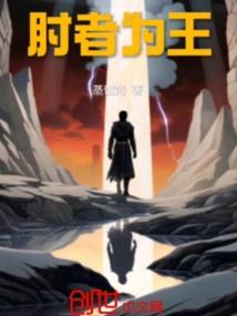 叛逆病女