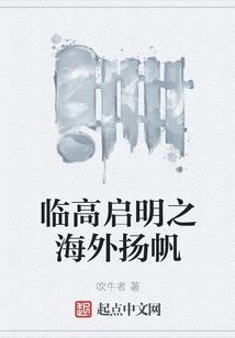 哈利波特与迷之宝藏