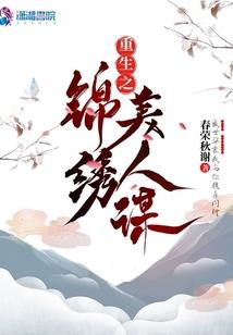 修仙之智慧无敌
