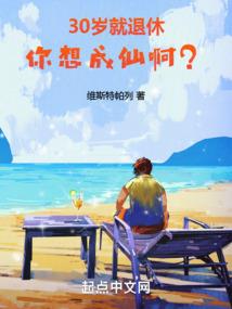 随身空间之盛世田园