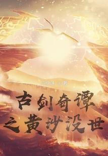 异能之召唤精灵