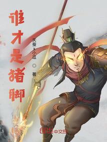 幻极为仙