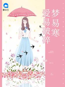 我不是娱乐主播
