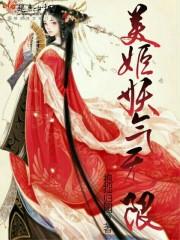 暮春之初待望竹晞
