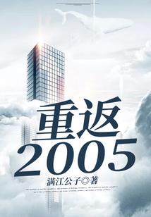 未解的封印