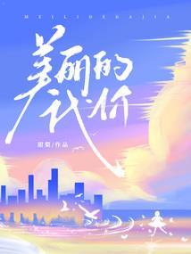 无上域