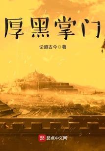 龙之冕