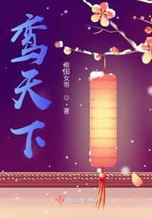妖娆复仇者