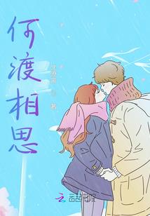 怒杀黑阴魔