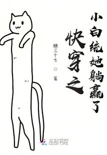 剑仙之在世崛起