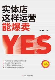 赛博朋克：对抗夜之城