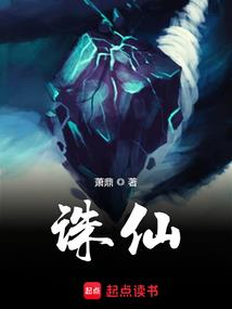潇潇水惊寒