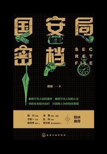 打造神王学院，唐三与狗不得入内