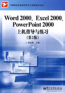 剑成