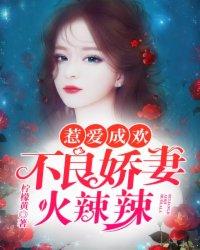 奇异物语