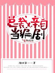 海贼的奇幻漂流