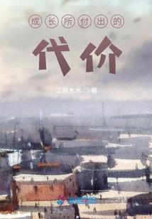 倾尽芳华