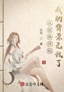 岫殁