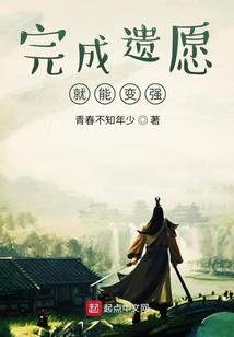 血祖传说