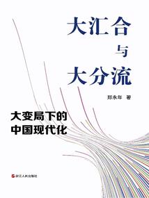 黑白之生