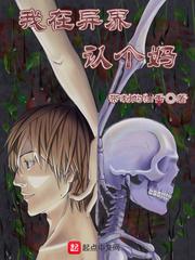 圣人传承系统