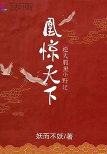 雪纪元