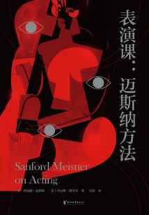 战春秋