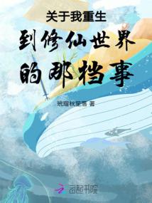 花都之狂鳄降临