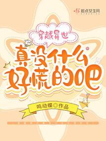 恶魔弟弟,温柔点