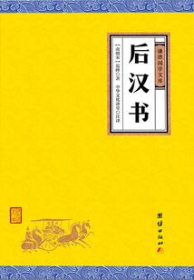 创世精斗