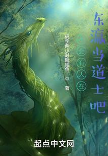腹黑极品家教