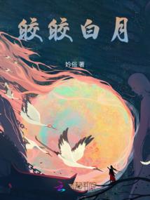 大学剑仙归来之我在都市悟剑法