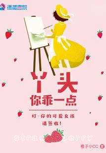 有你的夏天刚刚好