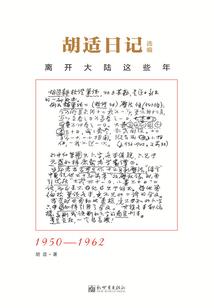 奥古圣世之觉醒的龙王