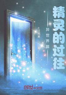 重生之翡翠农场