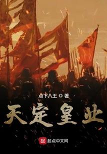 大陆飞转