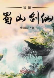 晴天的参谋长