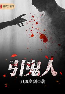 幽冥妖帝