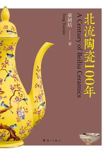 黄金法术
