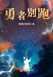 傲雪无双传