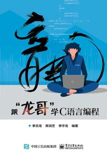 武占九州