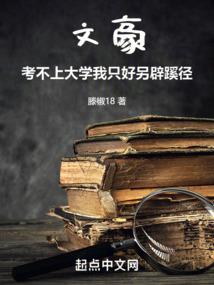 妹妹天天在线秀智商