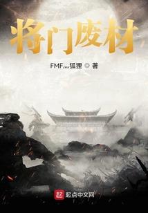 杀破星河