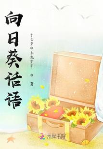 逍遥天地游