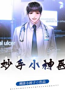 海贼之夏姬