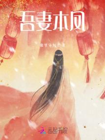 神妃至上：帝尊，来接驾
